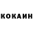 КЕТАМИН VHQ Don Monteiro