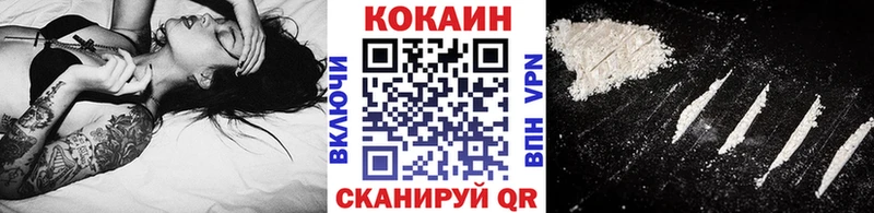 omg как войти  Стародуб  Кокаин Перу 