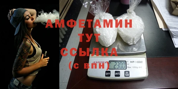 МДМА Пролетарск