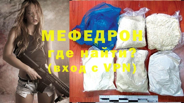 прущие грибы Каменногорск