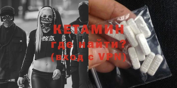 альфа пвп Осташков