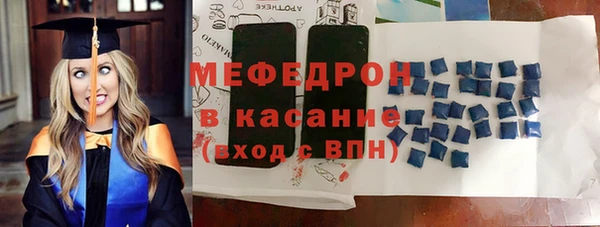 круглые Инсар