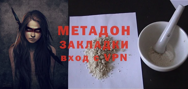 кокаин VHQ Каменка
