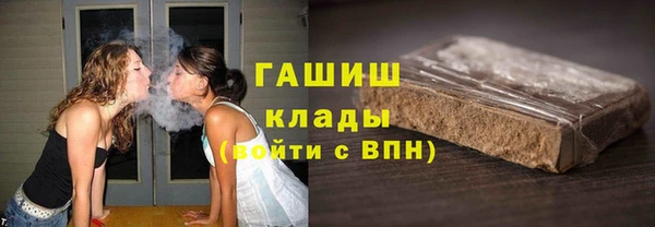 наркотики Каменск-Шахтинский