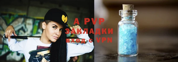 кокаин VHQ Каменка
