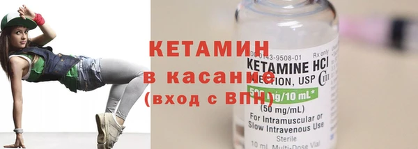 кокаин VHQ Каменка