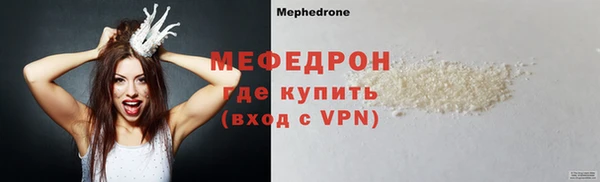 мет Инта