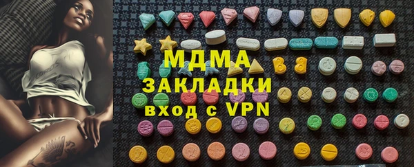 мет Инта