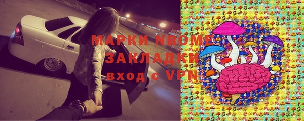 кокаин VHQ Каменка