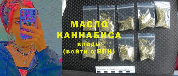 наркотики Каменск-Шахтинский