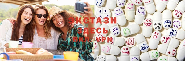 круглые Инсар