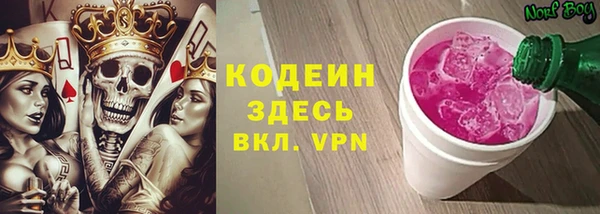наркотики Каменск-Шахтинский