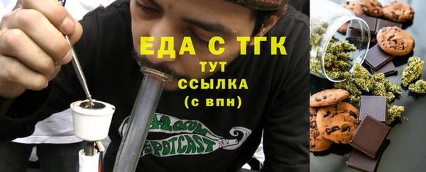наркотики Каменск-Шахтинский