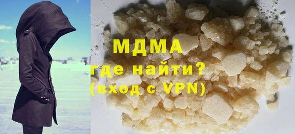 мет Инта