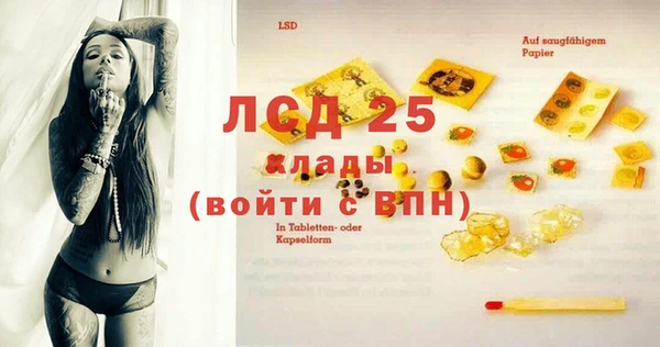 круглые Инсар
