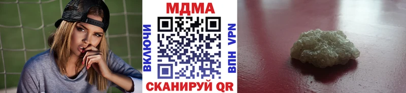 МДМА Molly даркнет клад Стародуб купить