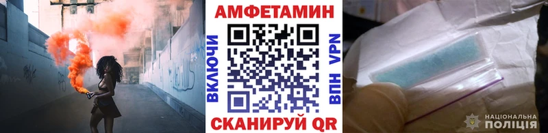 наркота  Стародуб  МЕТАМФЕТАМИН витя 