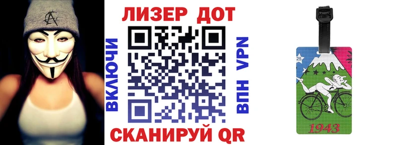 Марки N-bome 1,5мг  купить наркотик  мега сайт  Стародуб 