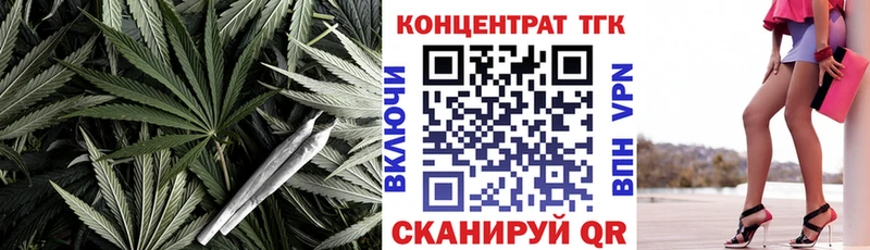 Дистиллят ТГК вейп  Стародуб 